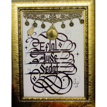 altin-kahve-tablo-cerceve-kaligrafi-yazilari-45---55-cm