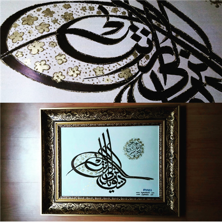 altin-kahve-tablo-cerceve-kaligrafi-yazilari-45---55-cm