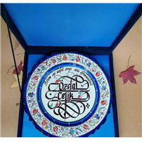 Alibeyköy Kaligrafi Hat Sanatı Yazısı