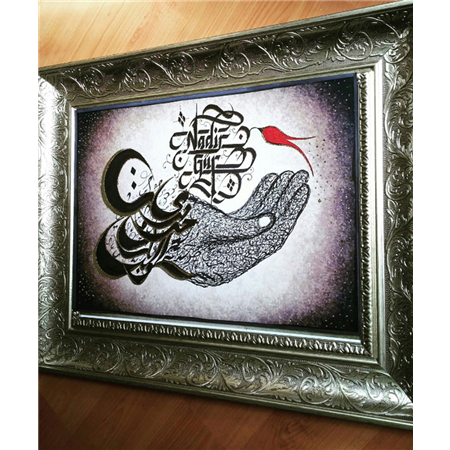 gumus-tablo-cerceve-kaligrafi-yazilari-55---45-cm